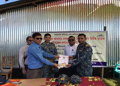 ASHRAYAN-2 PROJECT